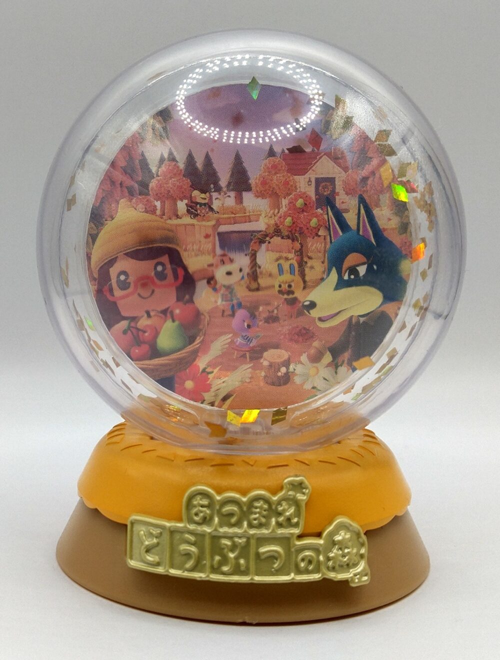 カプセルトイ　あつまれどうぶつの森　ガチャ　ウォータードーム　秋